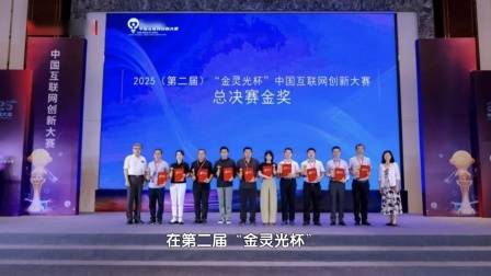 深圳直通车发布深圳电视台播出——广东天地和实业控股集团有限公司