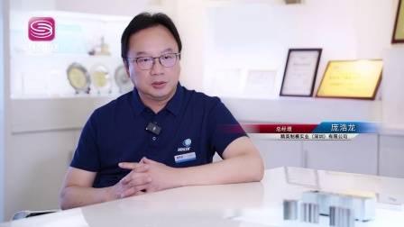 深圳直通车发布深圳电视台播出——广东天地和实业控股集团有限公司