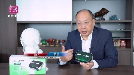 深圳直通车发布深圳电视台播出——广东天地和实业控股集团有限公司