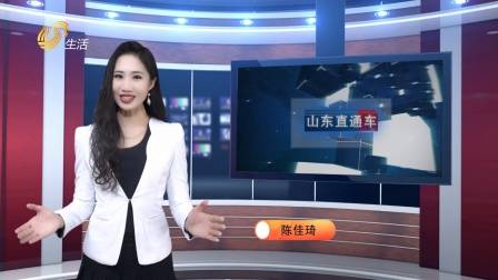 深圳直通车发布深圳电视台播出——广东天地和实业控股集团有限公司