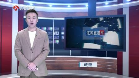 深圳直通车发布深圳电视台播出——广东天地和实业控股集团有限公司