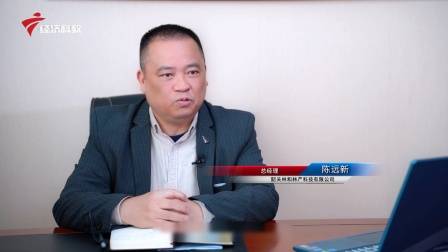 深圳直通车发布深圳电视台播出——广东天地和实业控股集团有限公司