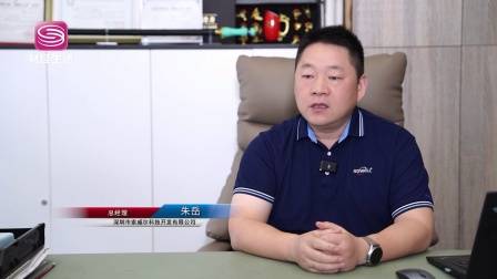 深圳直通车发布深圳电视台播出——广东天地和实业控股集团有限公司