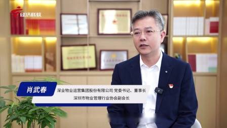 深圳直通车发布深圳电视台播出——广东天地和实业控股集团有限公司