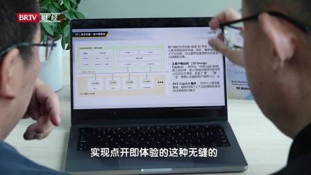 深圳直通车发布深圳电视台播出——广东天地和实业控股集团有限公司