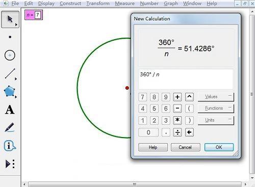 几何画板图文教程：画圆的内接n边形