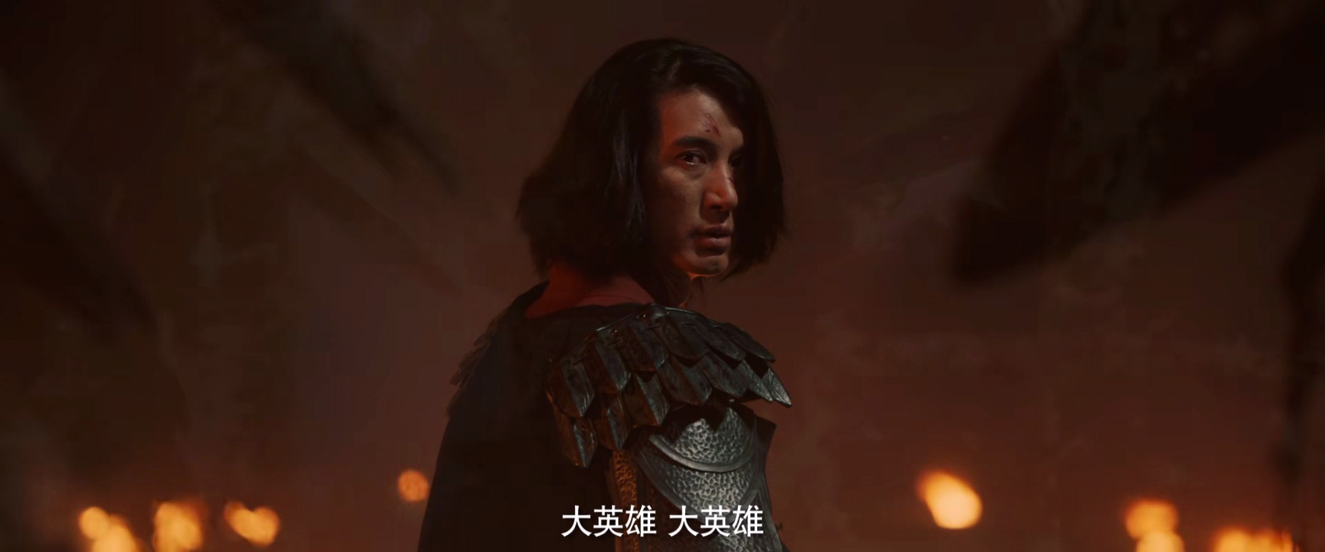 播1天冲到榜单第二，姜大卫令观众成功入坑，奇幻片有王炸了？