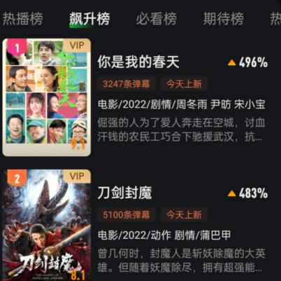 播1天冲到榜单第二，姜大卫令观众成功入坑，奇幻片有王炸了？