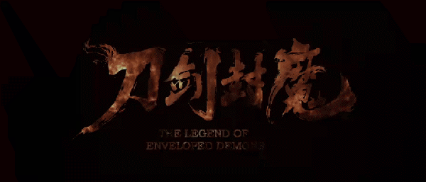 播1天冲到榜单第二，姜大卫令观众成功入坑，奇幻片有王炸了？