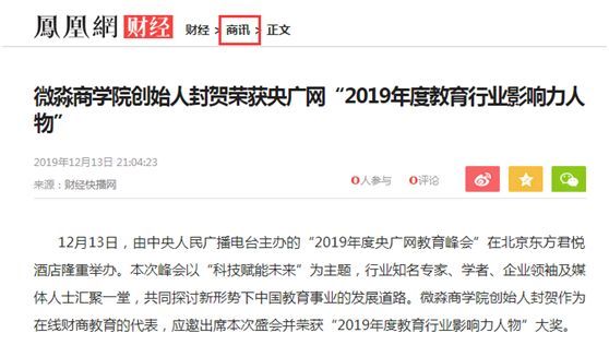 1元躺赚100万？当心！你的焦虑，成了别人的生意