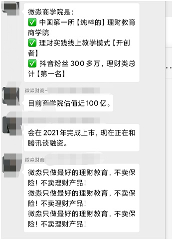 1元躺赚100万？当心！你的焦虑，成了别人的生意