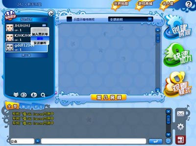 QQ炫舞官方网站