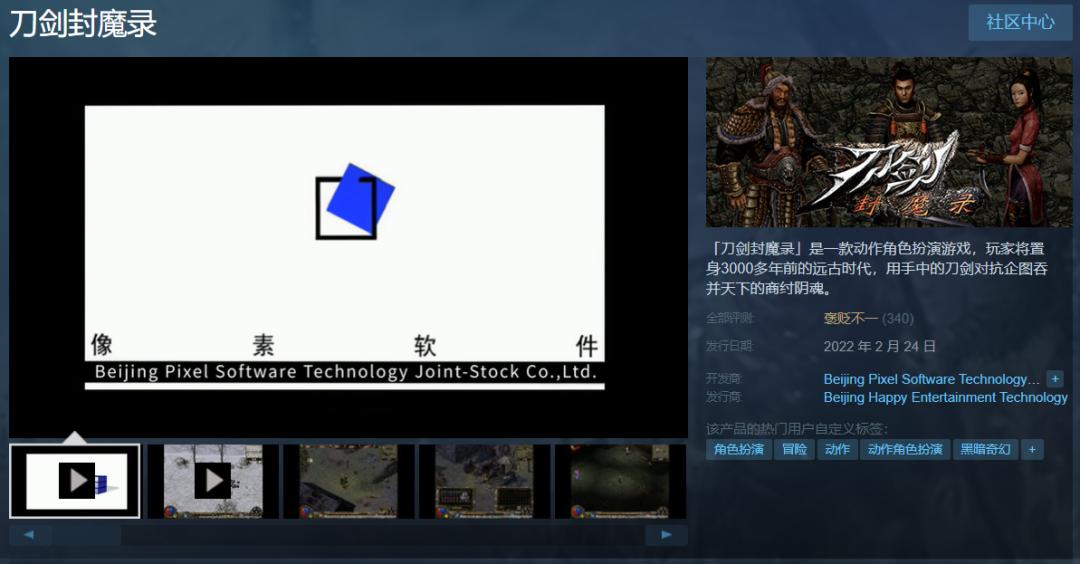 这个栽在腾讯搜狐手上的工作室，曾经是外国人眼里的中国之光