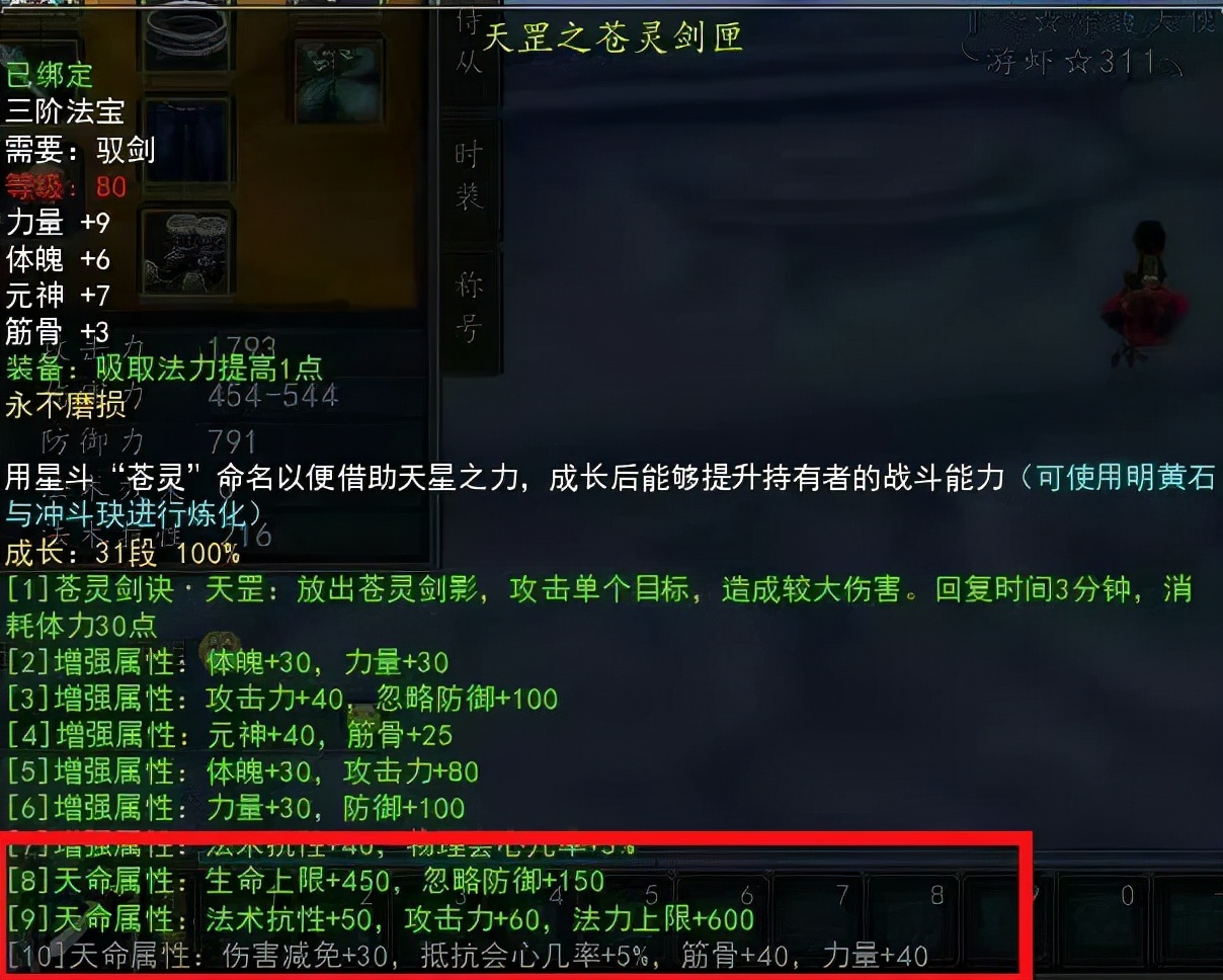 这个栽在腾讯搜狐手上的工作室，曾经是外国人眼里的中国之光