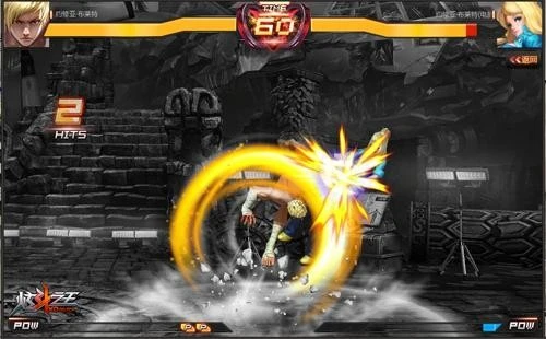 热血60秒《炫斗之王》热血内测10月16日开启