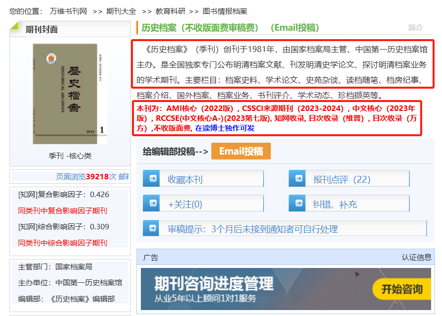 春诵夏弦 | 从“初稿”到“发表”：论文投稿两三事——张瀚文