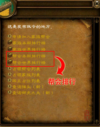 盛世征途官方网站-资料速查