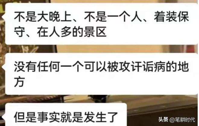 女大学生因拒搭讪被杀害,警方:男子有精神疾病女生曾打过新生辩