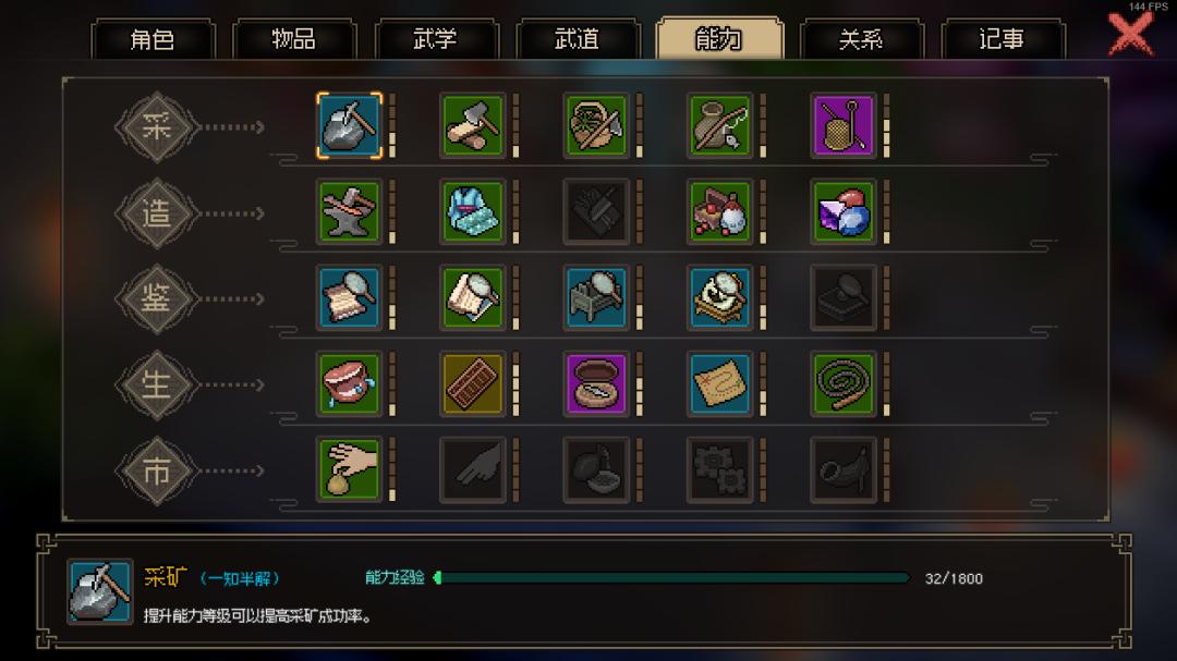 4000人给出84%特别好评,又一款国产单机游戏悄然走红