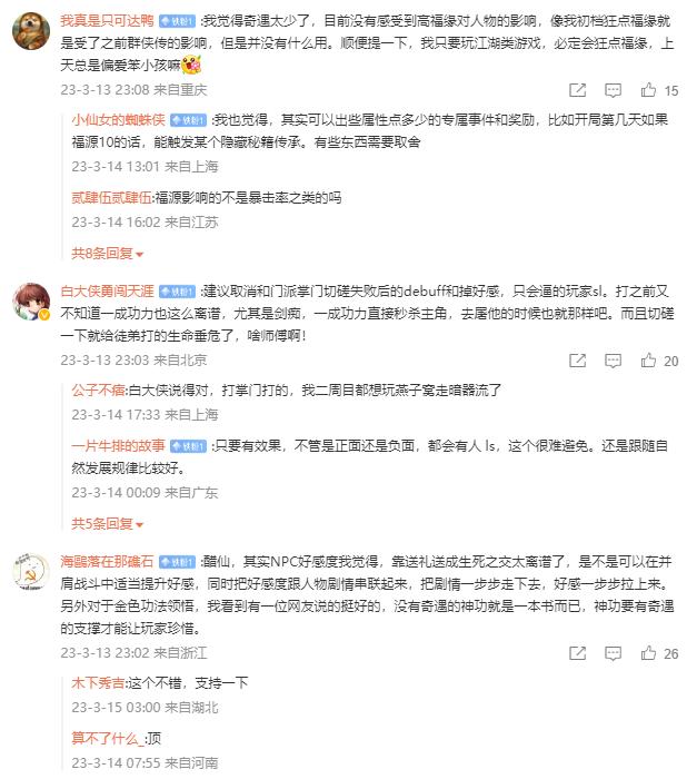 4000人给出84%特别好评,又一款国产单机游戏悄然走红