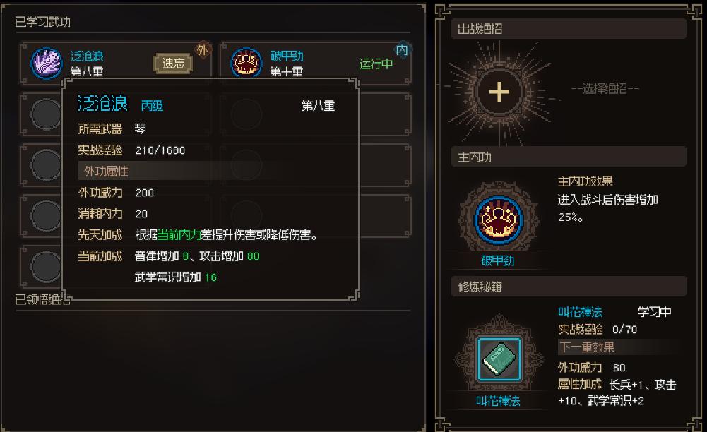 4000人给出84%特别好评,又一款国产单机游戏悄然走红