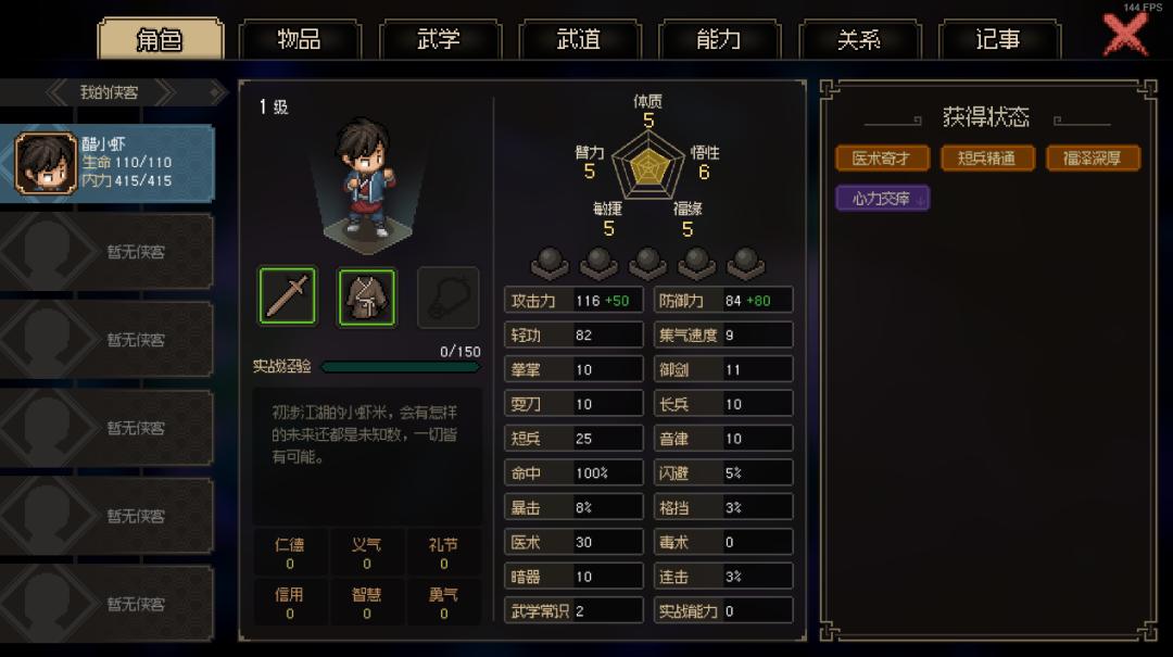 4000人给出84%特别好评,又一款国产单机游戏悄然走红