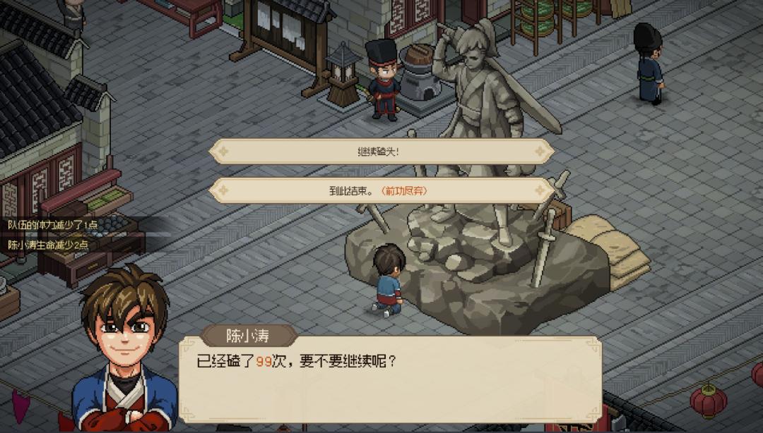 4000人给出84%特别好评,又一款国产单机游戏悄然走红