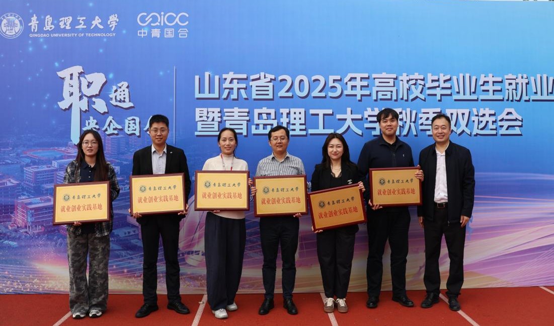 学校举办2026届毕业生秋季校园双选会