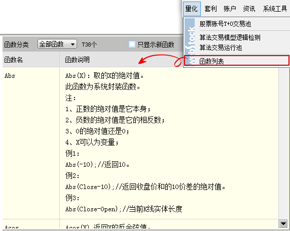 文华财经模型回测时间修改方法及模型编写指南