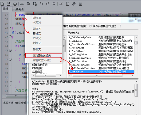 文华财经模型回测时间修改方法及模型编写指南