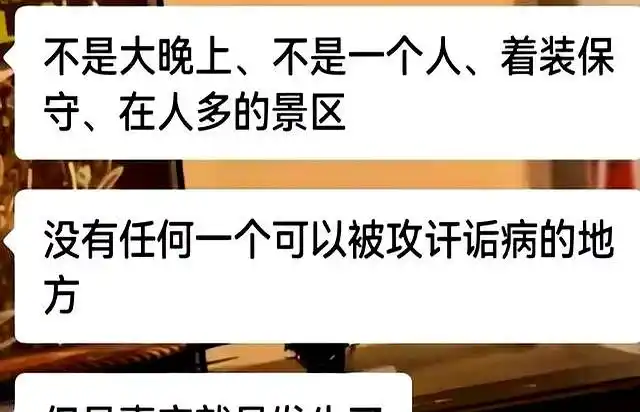 一死三伤!女大学生拒绝搭讪被捅后续:死状惨烈,知情人透内幕