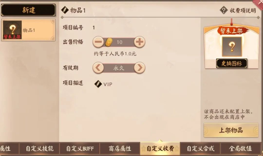 中国做不出《Roblox》