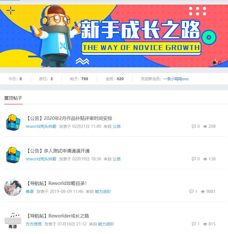 中国做不出《Roblox》