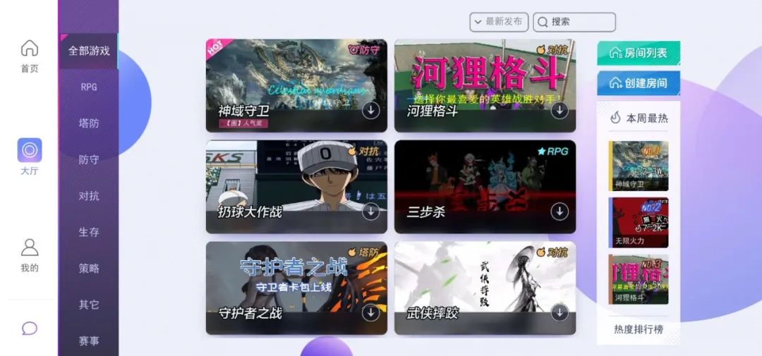 中国做不出《Roblox》