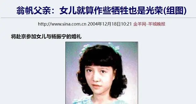 杨振宁去世3天，众人自发前往吊唁，回看过往，他竟被误解很多年