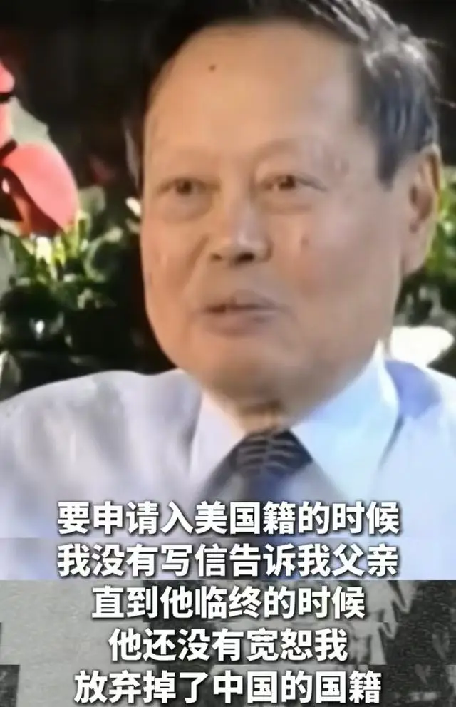 杨振宁去世3天，众人自发前往吊唁，回看过往，他竟被误解很多年