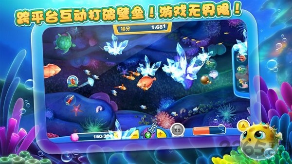 捕鱼达人2单机版