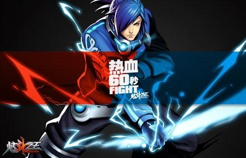 全角色免费体验 《炫斗之王》携新版邀您参与圣诞派对