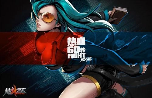 全角色免费体验 《炫斗之王》携新版邀您参与圣诞派对