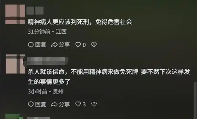 19岁美少女校园遇害，拒绝搭讪遭刺身，残忍血案令人心碎