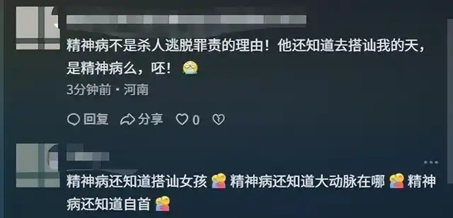 19岁美少女校园遇害，拒绝搭讪遭刺身，残忍血案令人心碎