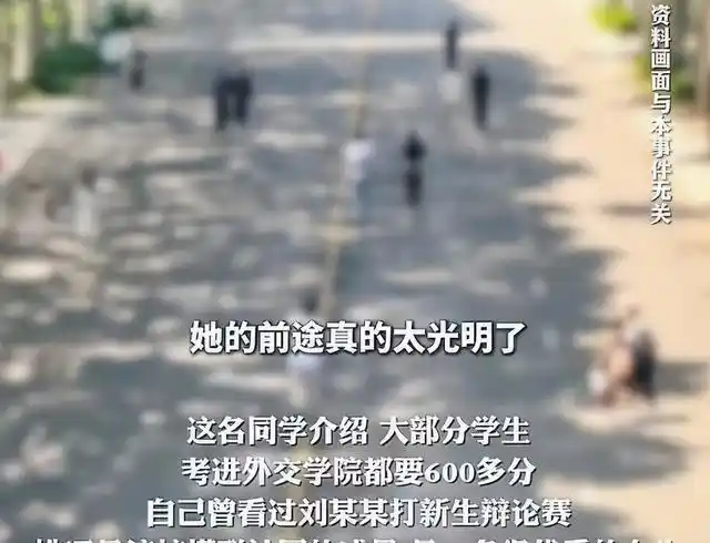 19岁美少女校园遇害，拒绝搭讪遭刺身，残忍血案令人心碎