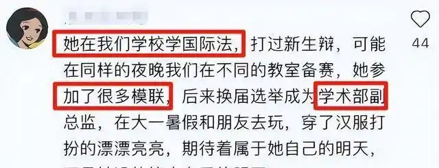 19岁美少女校园遇害，拒绝搭讪遭刺身，残忍血案令人心碎