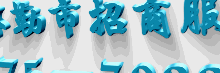 提醒！洗头后这个习惯动作，会加重脱发