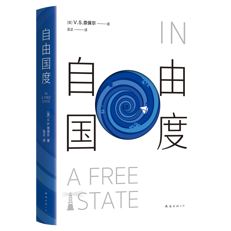 我追寻自由,也正被它束缚其中