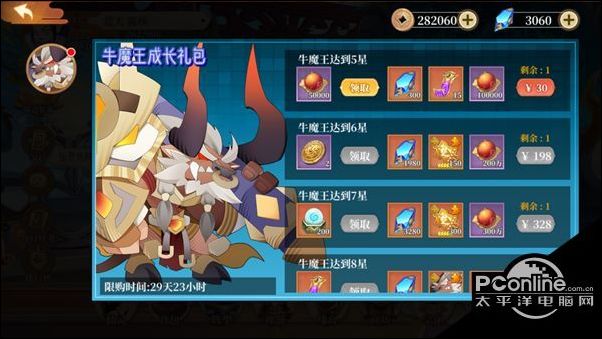 六界召唤师新手玩法指南