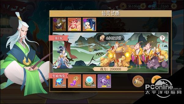 六界召唤师新手玩法指南