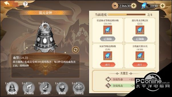 六界召唤师新手玩法指南