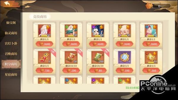 六界召唤师新手玩法指南