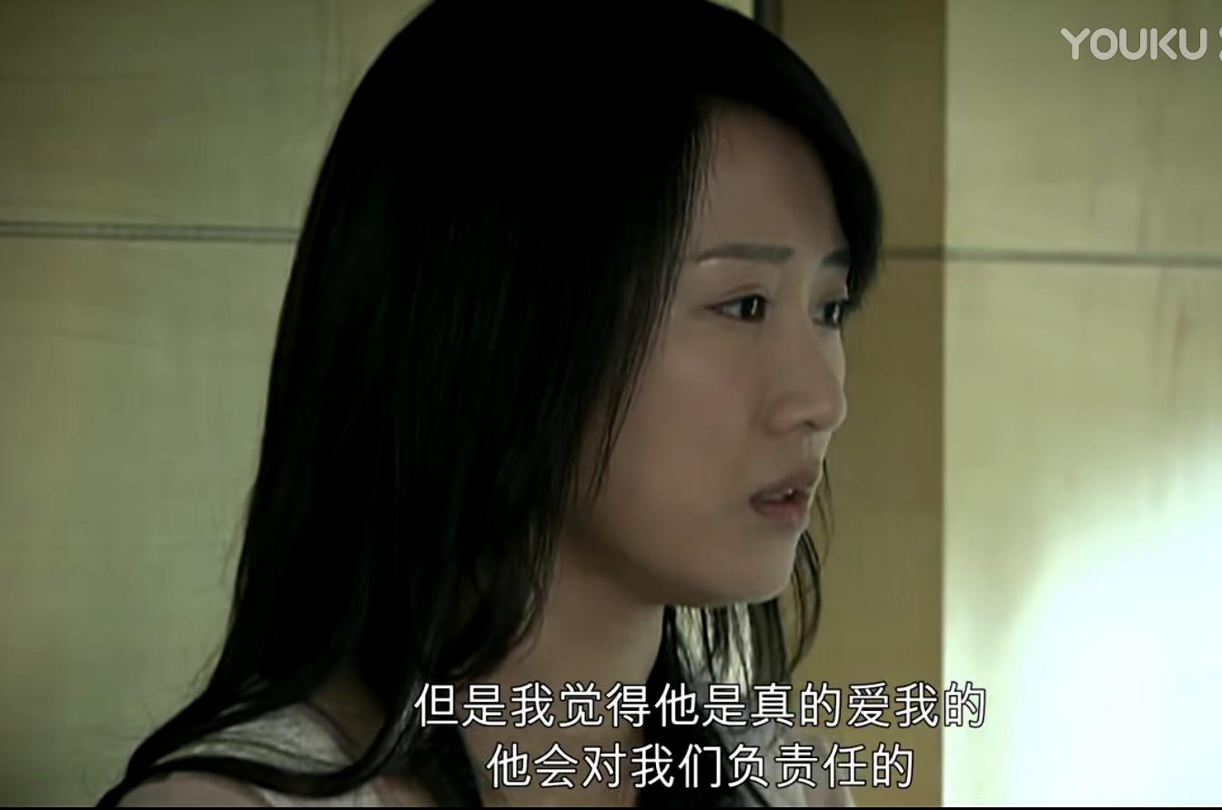 重温《蜗居》：才懂海藻“未婚却要给宋思明生孩子”的真实原因